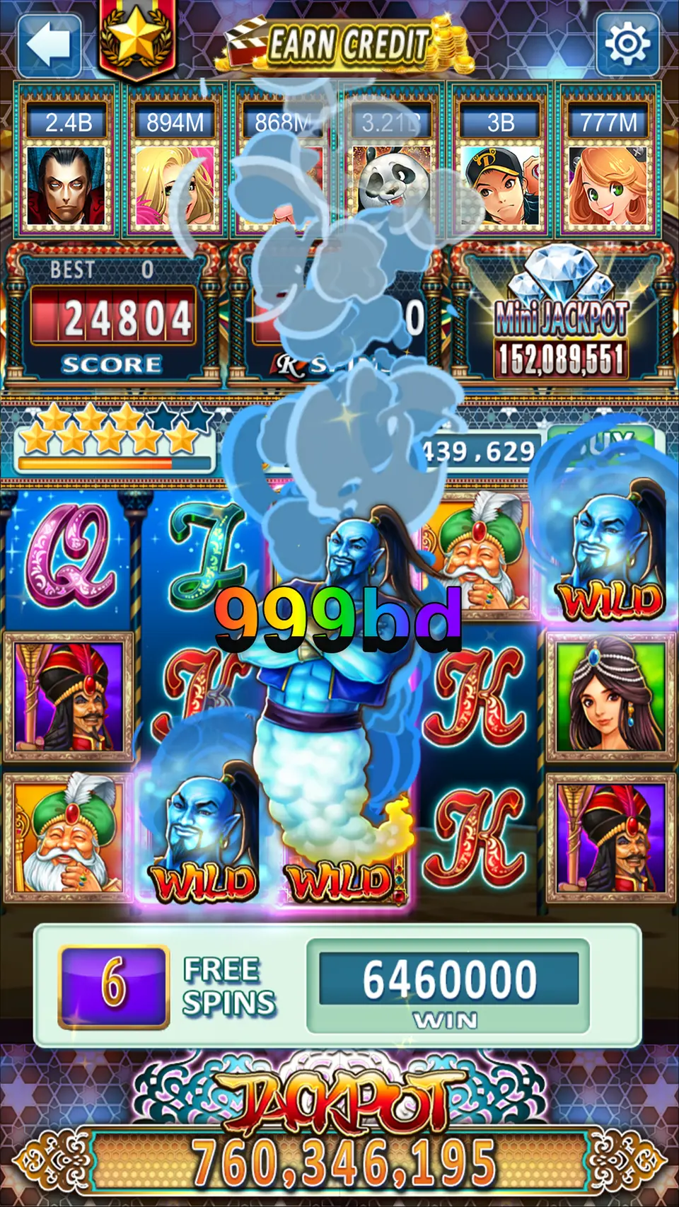 999bd লগইন