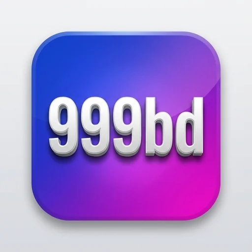 999bd Logo - অফিসিয়াল